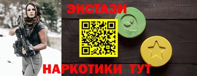 дистиллят марихуана Заволжье