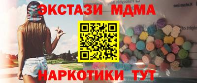 метамфетамин Заводоуковск