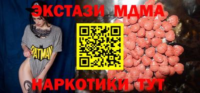 МДМА Жуковский