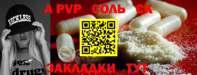 МДМА Жуковский