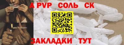 марихуана Балашиха