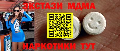 метамфетамин Заводоуковск