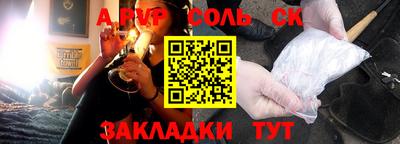 метамфетамин Заводоуковск