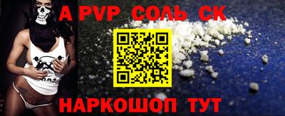 метамфетамин Заводоуковск