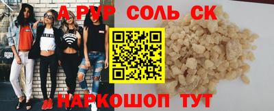 дистиллят марихуана Заволжье