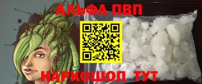 МДМА Жуковский