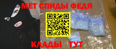 МДМА Жуковский