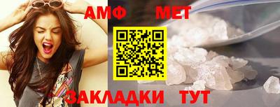 кристаллы Абакан