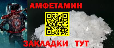 метамфетамин Заводоуковск