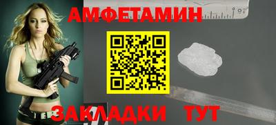 метамфетамин Заводоуковск