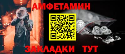 МДМА Жуковский