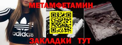 дистиллят марихуана Заволжье