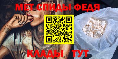 МДМА Жуковский