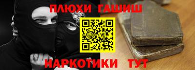 метамфетамин Заводоуковск