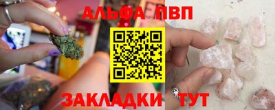 дистиллят марихуана Заволжье