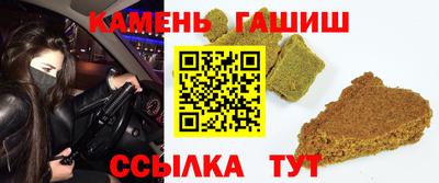 каннабис Балахна