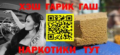 дистиллят марихуана Заволжье