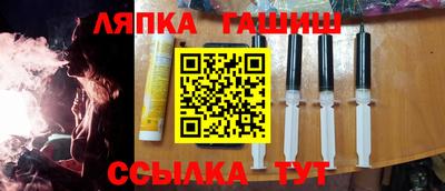 метамфетамин Заводоуковск