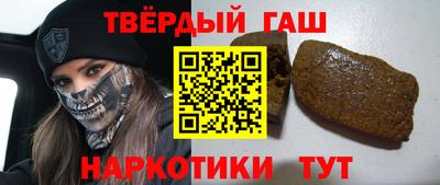 дистиллят марихуана Заволжье