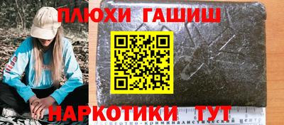 МДМА Жуковский
