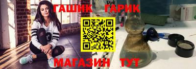 метамфетамин Заводоуковск