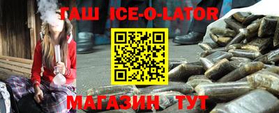 марихуана Балашиха