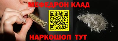 mdpv Балаково