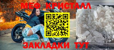 МДМА Жуковский