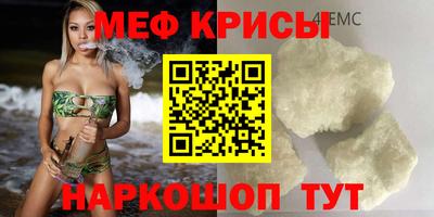 МДМА Жуковский