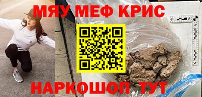 МДМА Жуковский