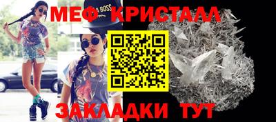 метамфетамин Заводоуковск