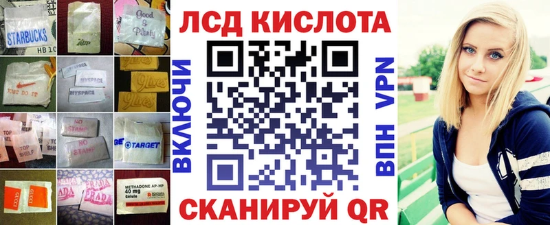 Лсд 25 экстази ecstasy  продажа наркотиков  Стерлитамак 