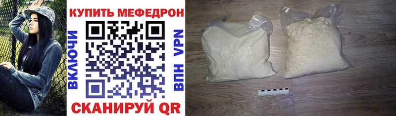 Меф 4 MMC мега ONION Стерлитамак