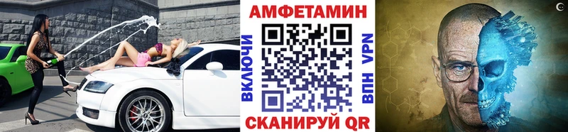 МЕТАМФЕТАМИН Methamphetamine  цена   Стерлитамак 