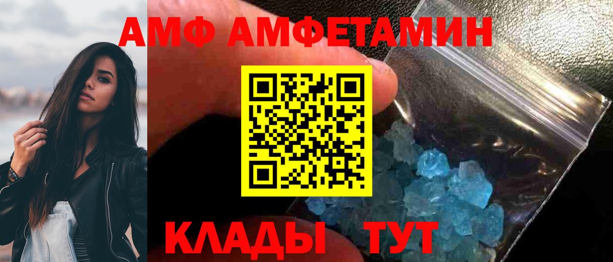 Метамфетамин витя  Вход с VPN  Метамфетамин витя  Стерлитамак 