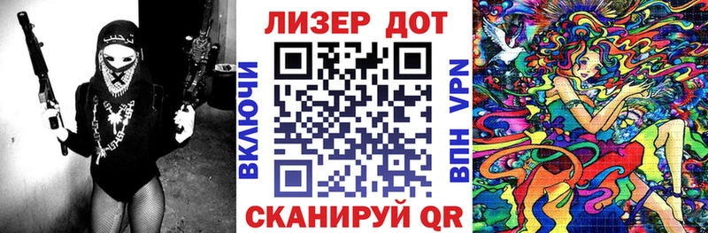 Марки N-bome 1500мкг  Стерлитамак 