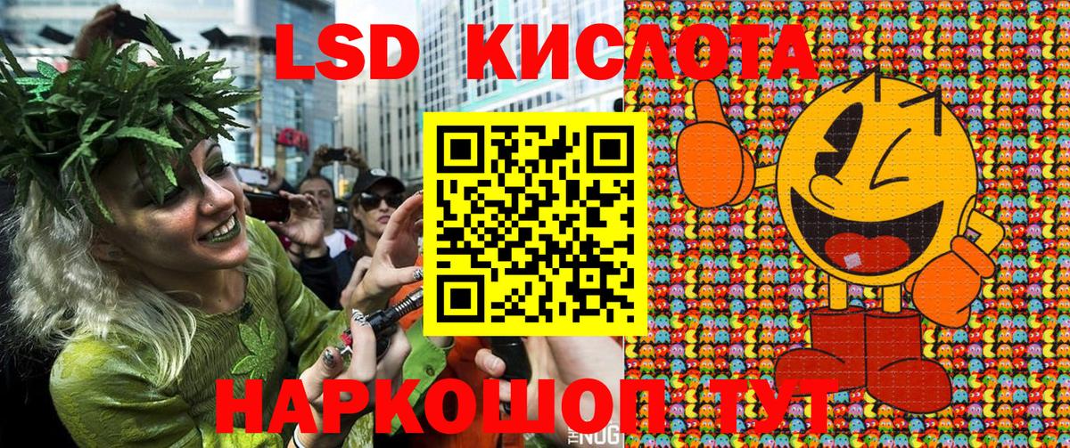 Марки N-bome 1,5мг Стерлитамак