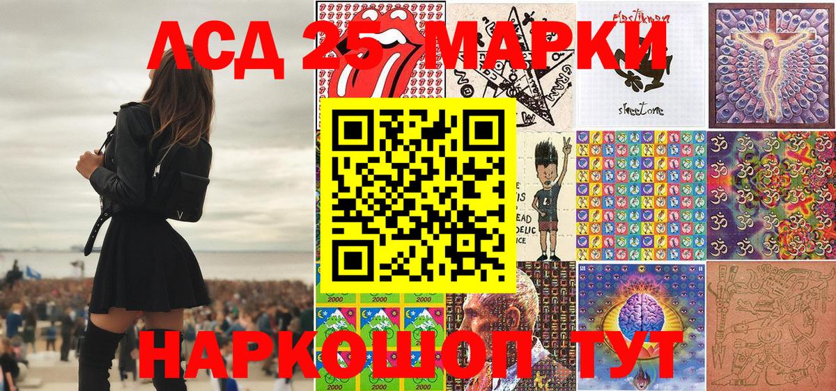 Наркотические марки 1,5мг  Стерлитамак  Наркотические марки 1,5мг 