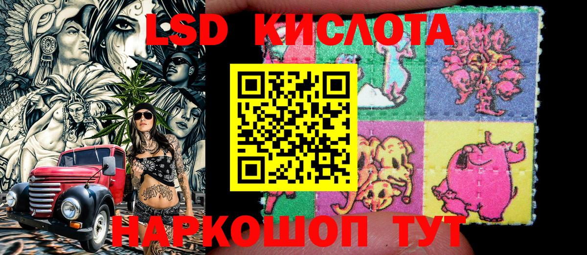 Марки NBOMe 1500мкг  Вход с VPN  Стерлитамак 