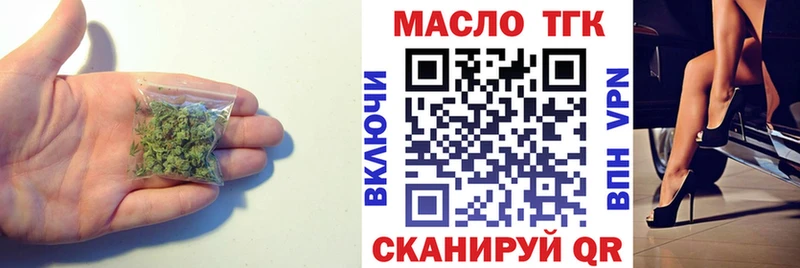 Дистиллят ТГК концентрат кракен зеркало Стерлитамак