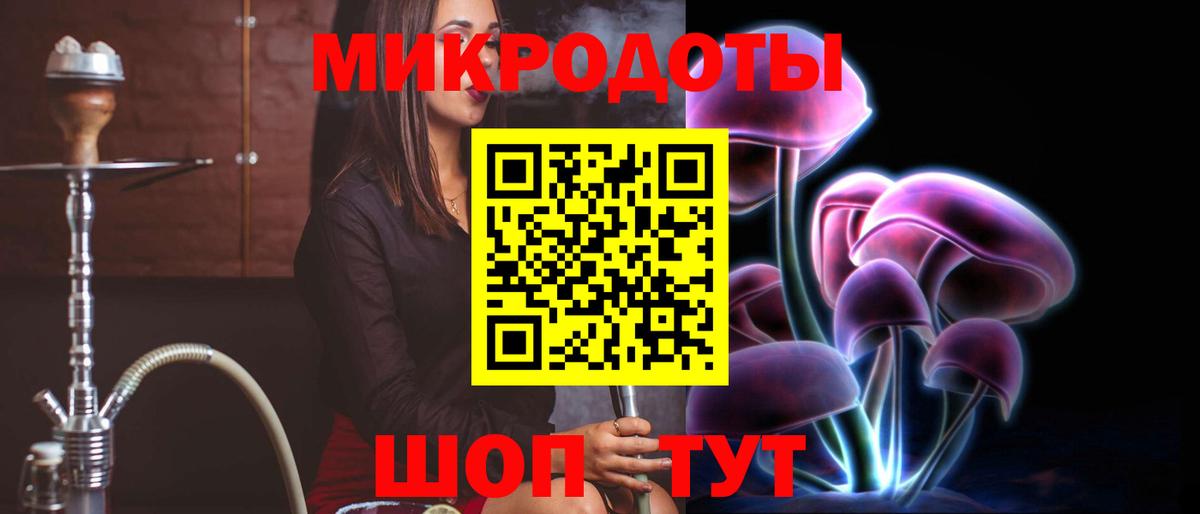 Галлюциногенные грибы Magic Shrooms Стерлитамак