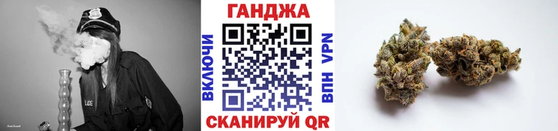 Шишки марихуана индика купить наркотик shop клад Стерлитамак