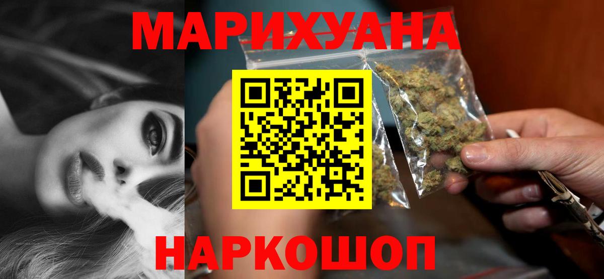 Стерлитамак  Шишки марихуана Bruce Banner  МАРИХУАНА индика  Вход с VPN  Конопля планчик 